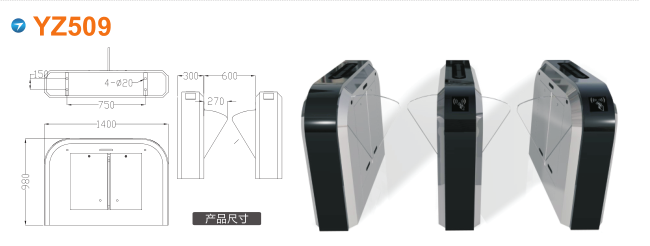 封丘县翼闸四号