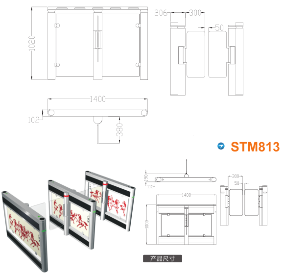 封丘县速通门STM813