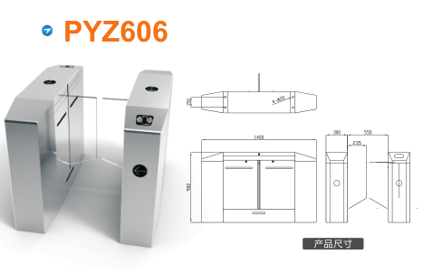 封丘县平移闸PYZ606