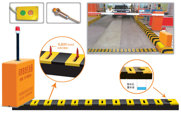 封丘县V5 嵌入式闯岗自动扎胎器（阻车器）